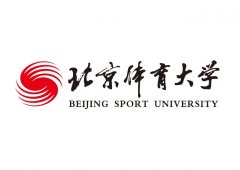2023北京体育大学招生简章及招生计划
