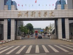 2023武汉体育学院招生简章及招生计划