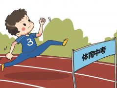 2024年深圳体育中考项目规则和评分标准公