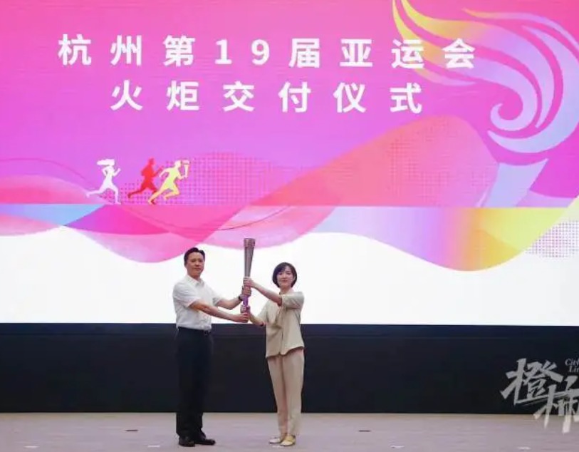 杭州亚运火炬传递将于9月8日开启 传递城市及线路图曝光